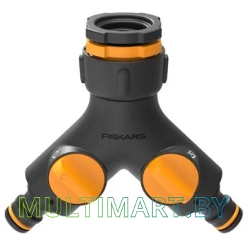 Разветвитель Fiskars Коннектор двухканальный с клапанами вкл/выкл 1027061